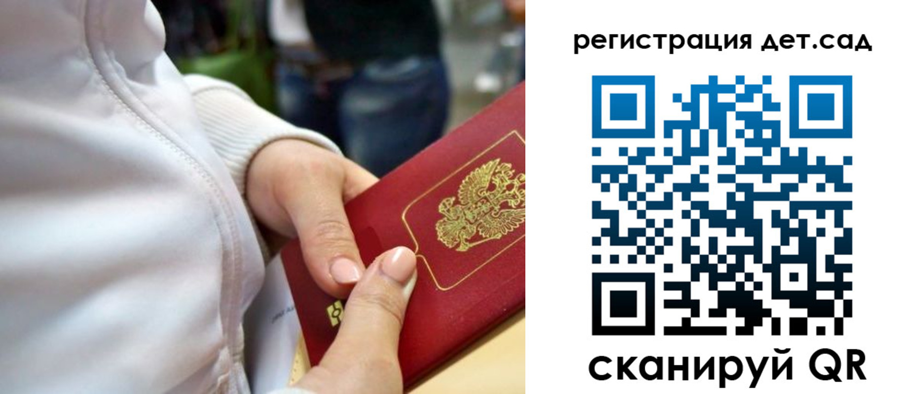 временная регистрация собственник в Нижних Сергах